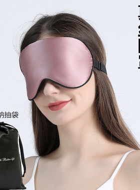 包邮出口好物加大成人儿童可调节双面100桑蚕丝真丝睡眠眼罩耳塞