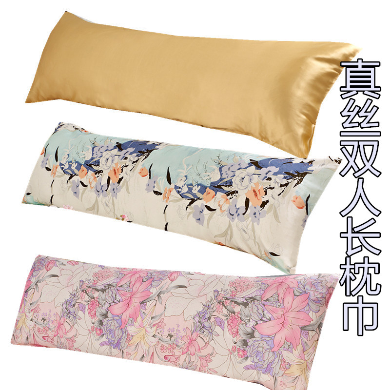 桑遐迩100桑蚕丝纯真丝印花枕巾