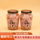 黑沟大毛桃罐头丹东特产新绿玻璃瓶装 网红粉蜜桃甜品蛋糕辅料商用