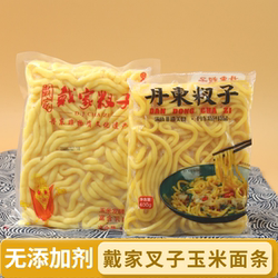 戴家叉子粗粮玉米面条发酵碴子条丹东炒叉子条宽甸酸汤子鲜湿面条