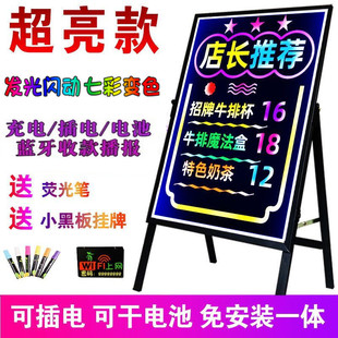 手写留言展示板 LED电子荧光板夜市广告牌莹光黑板发光屏手写立式