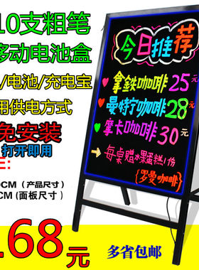 LED手写字荧光板带支架A字板电子POP宣传屏夜发光亮灯黑板展示牌