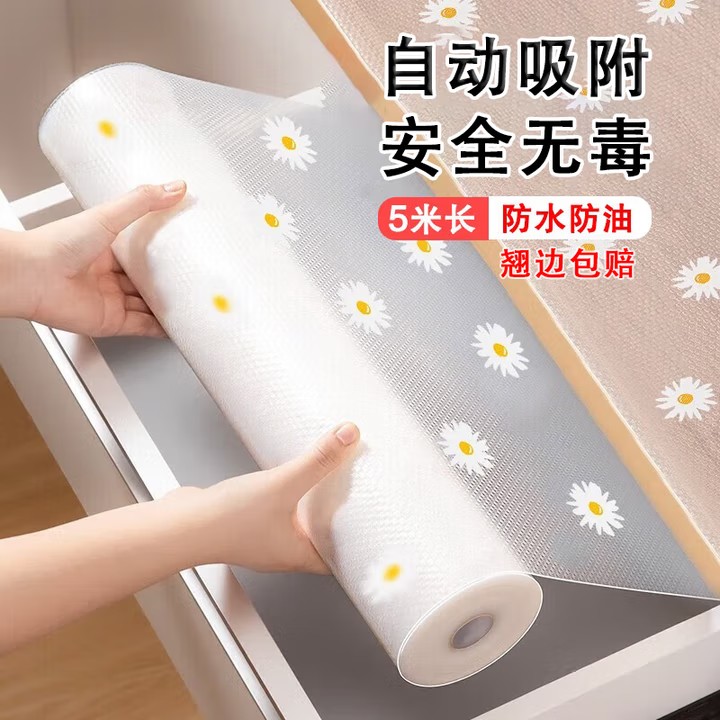 防潮放臟防霉抽屜桌面紙墊無異味