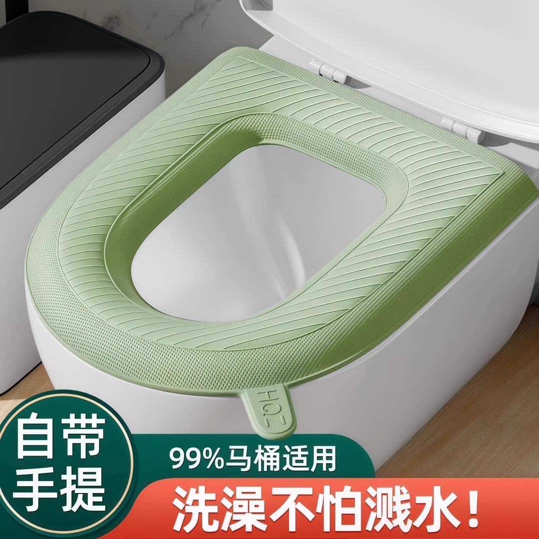 防水马桶坐垫硅胶厕所四季通用