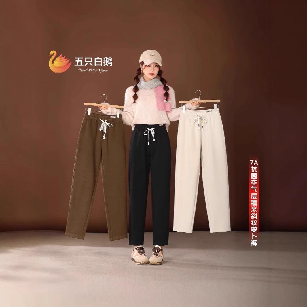 五只白鹅女士空气层糯米裤萝卜裤外穿斜纹休闲裤2236加绒裤子加厚