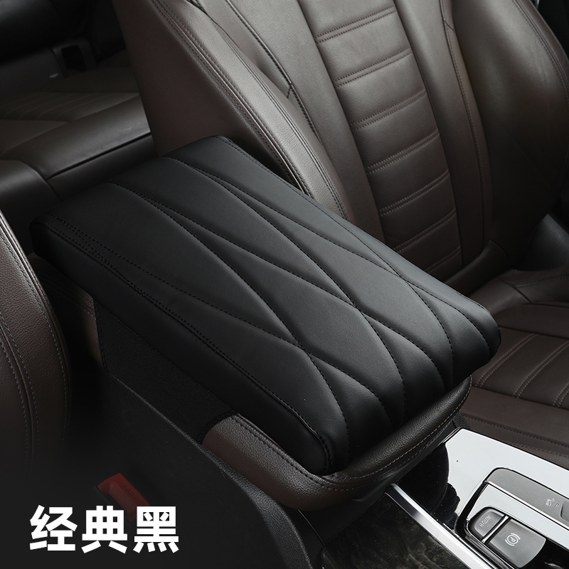 汽车用品起亚智跑改装中央扶手箱垫狮跑手扶套专用盖内饰装饰配件