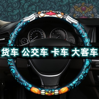 货车方向盘套陕汽德龙F3000X3000新M3000奥龙豪沃新天龙欧曼把套