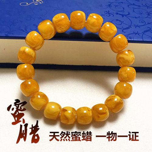 手串手链鸡油黄桶珠男女款蜜蜡