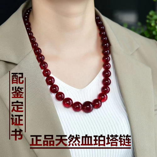 项链塔链女款血珀琥珀