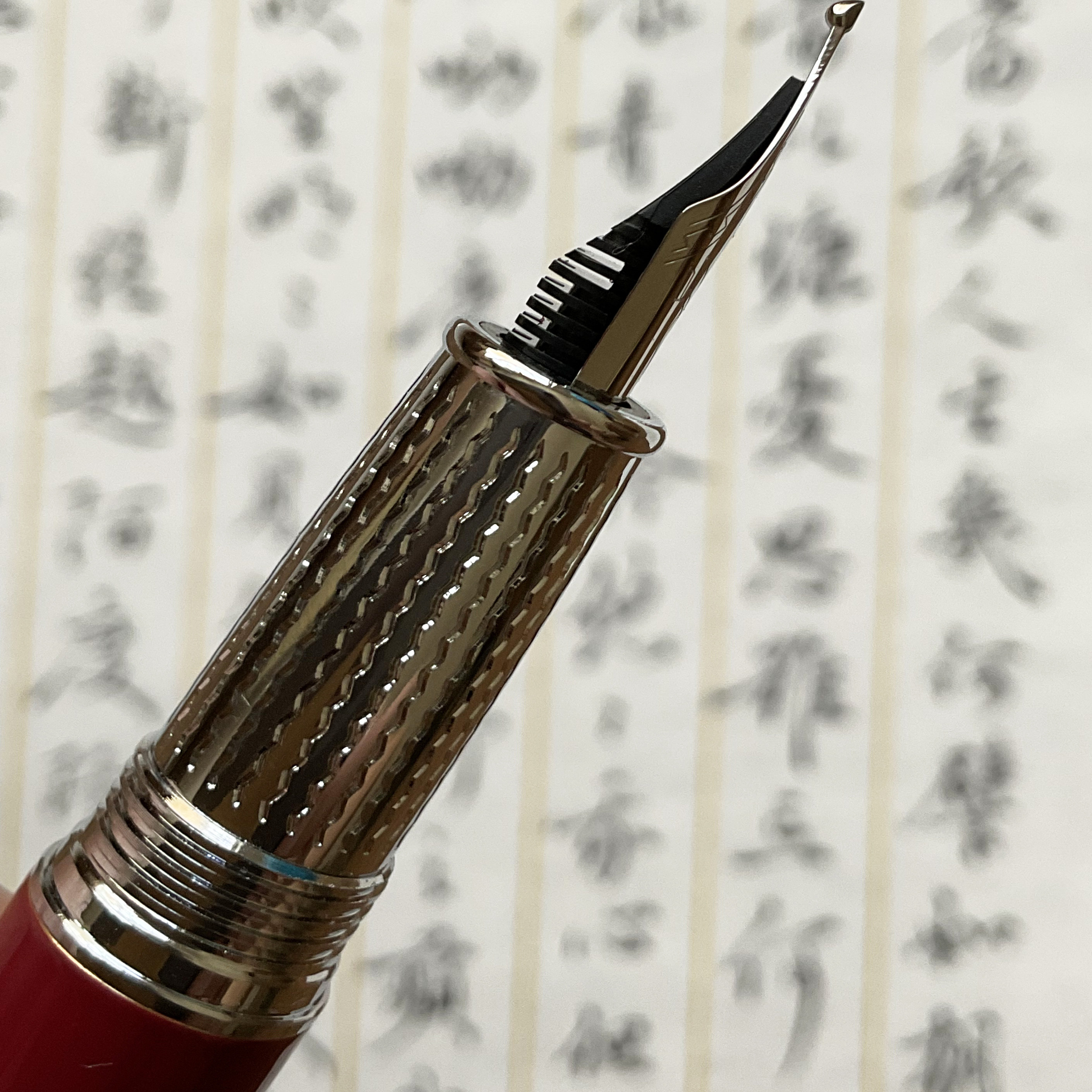 长刀研御笔堂YBT-16全铜笔身腐雕电镀笔帽水滴打磨笔尖书法笔