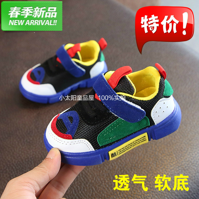 01-2-3岁女宝宝运动鞋春秋季新款婴幼儿网鞋男童单鞋软底学步鞋子|msdalam kategori kasut kanak-kanak/Kasut bayi/kasut ibu bapa dan anak, kasut sukan - dari Buy2taobao.com untuk memberikan perkhidmatan ejen Taobao profesional membeli