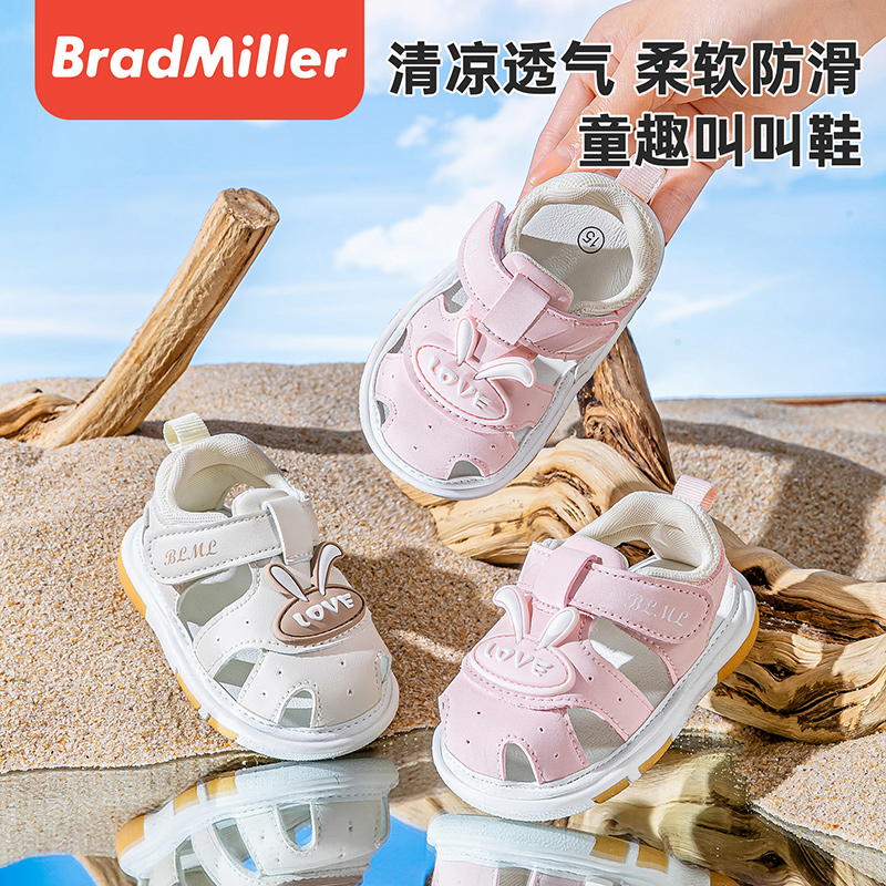 BradMiller布拉米勒/2025夏季新款男女学步鞋子软底包头叫叫凉鞋