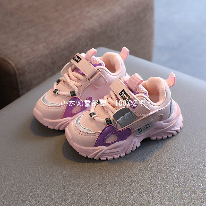 2026春季新款男女宝宝单鞋运动鞋1-3岁5小童老爹鞋防滑婴儿学步鞋,童鞋/婴儿鞋/亲子鞋,学步鞋,淘宝优惠券,粉丝福利购,淘宝优惠卷