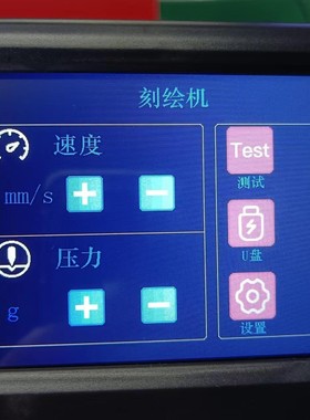 工正LGZ780X专业刻18丝黄色膜30～50丝绿色喷纱膜电脑刻字机