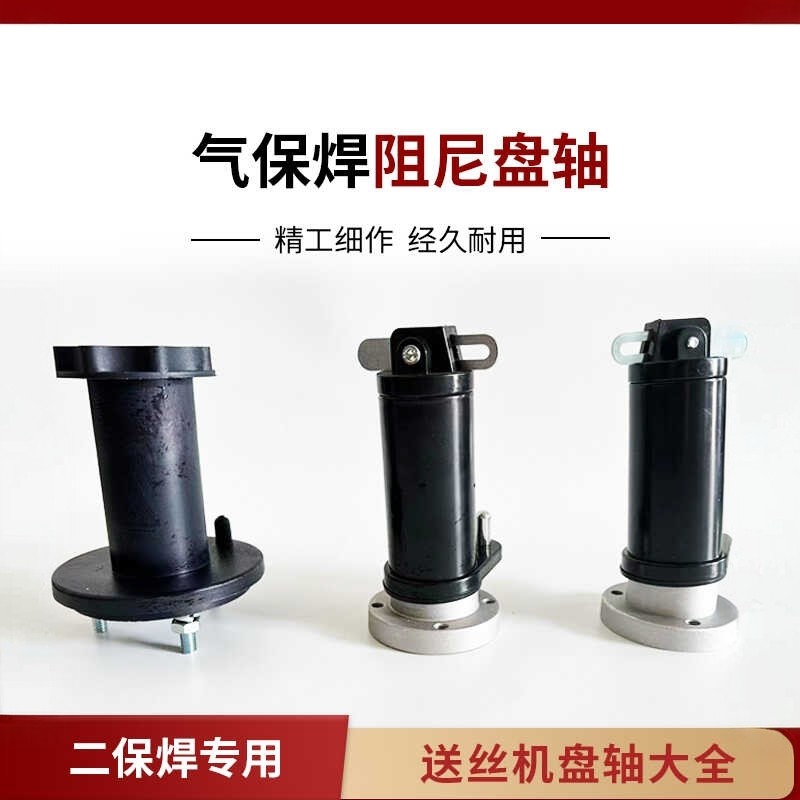 送丝机配件 送丝机盘轴  无气自保焊机配件 铝轴,五金/工具,其他电焊/切割设备,淘宝优惠券,粉丝福利购,淘宝优惠卷