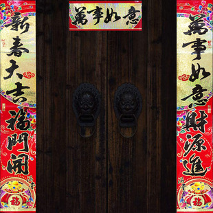 2026马过新年春节高档黑字对联春联墙贴大门贴纸福字年画厂家批发