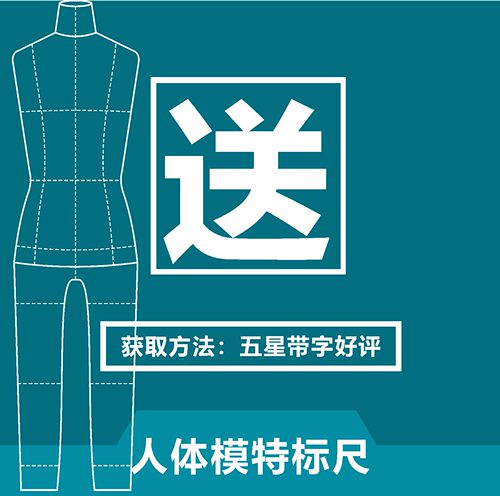 AI服装设计人体模特图正背侧动态CDR矢量位图线稿比例尺模板尺