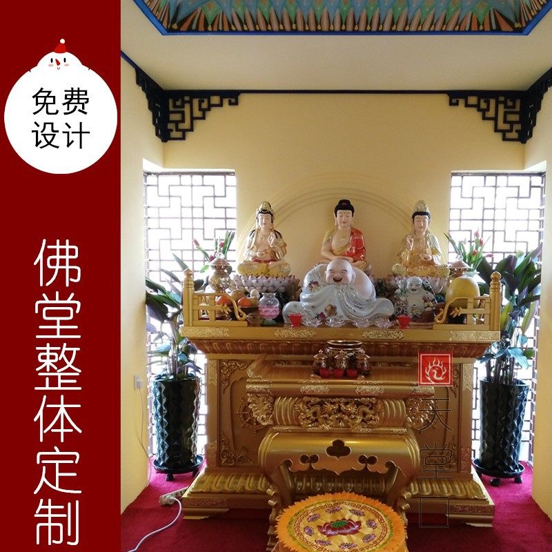 天堂口实木雕刻佛龛唐密供台定做寺庙须弥座家庭佛堂设计源头厂家