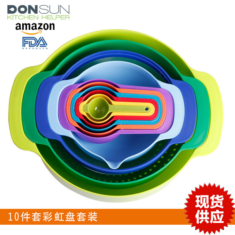 收纳米筛沙拉彩虹盘 料理厨具 量杯量勺量碗烘焙十件套 厨房用具