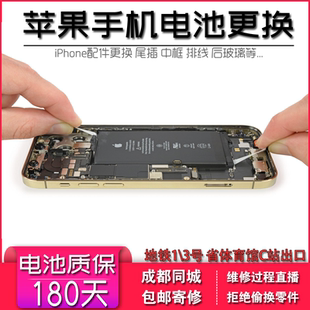 苹果7电池iphone8p手机X更换11promaxs适用6s/6sp/6p/xr/xs大容量