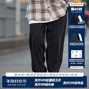 你初恋老王 灯芯绒休闲裤男日系复古直筒宽松休闲长裤子秋冬款ins