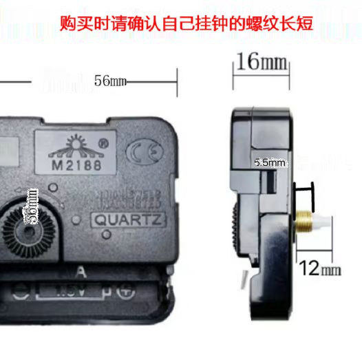 包邮2188跳秒石英钟机芯有声非静音十字绣钟表创意DIY钟表芯配件