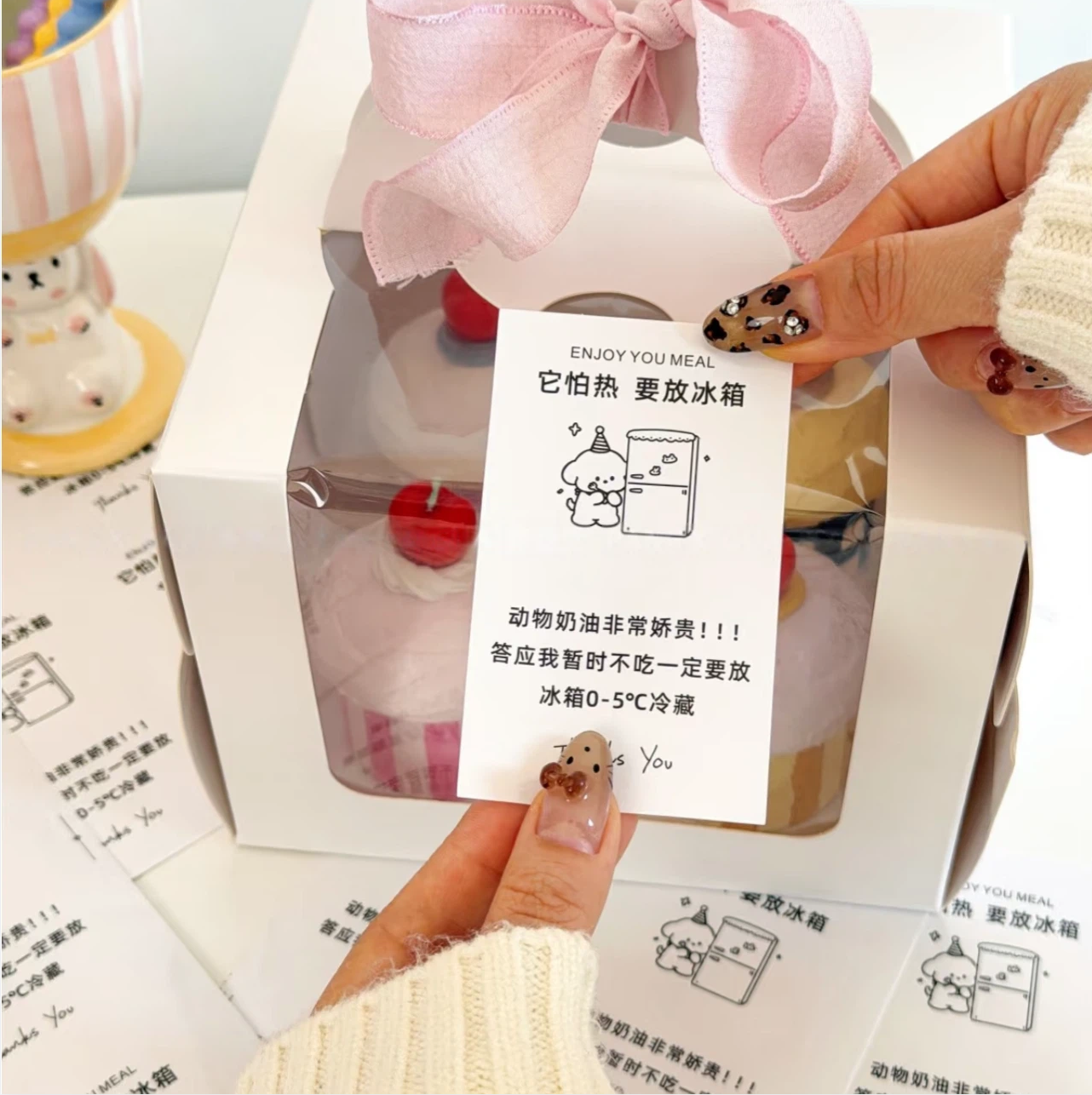 蛋糕盒动物奶油甜品需冷藏贴纸保存方法温馨提示不干胶卡通封口贴