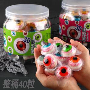 万圣节搞怪血丝立体大眼珠蛋糕装饰摆件万圣节小怪兽蛋糕眼睛装饰