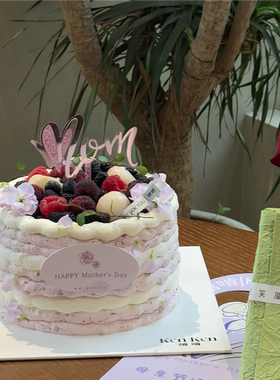 啃啃同款母亲节蛋糕装饰mom亚克力插排妈妈生日蛋糕装扮插件