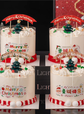 星星圣诞树蜡烛蛋糕装饰摆件拱门圣诞节快乐Merry Christmas插牌