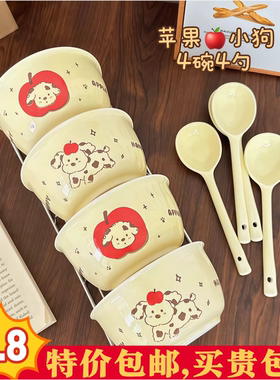 网红圣诞节草莓碗苹果小狗陶瓷碗蛋糕装饰草莓蛋糕碗甜品碗装扮