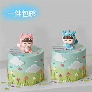龙宝宝百天满月生日蛋糕装饰摆件男孩女孩生肖龙甜品台烘焙插件