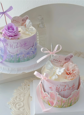 网红母亲节快乐粉色紫色油画郁金香围边蛋糕装饰妈妈我爱你蝴蝶结