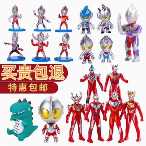 超人英雄蛋糕装饰摆件迪迦泽塔赛罗银河手办公仔人偶儿童生日摆饰