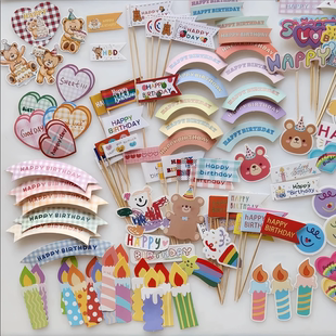 可爱卡通烘焙甜品蛋糕装饰插件logo网红ins韩系插卡蛋糕烘焙插牌