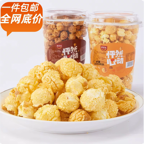 61儿童节彩色汉堡热狗薯条彩虹软糖蛋糕装饰摆件爆米花蛋卷甜品用