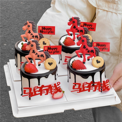 2026马上有钱亚克力蛋糕装饰软胶千里马摆件happynewyear小旗插件