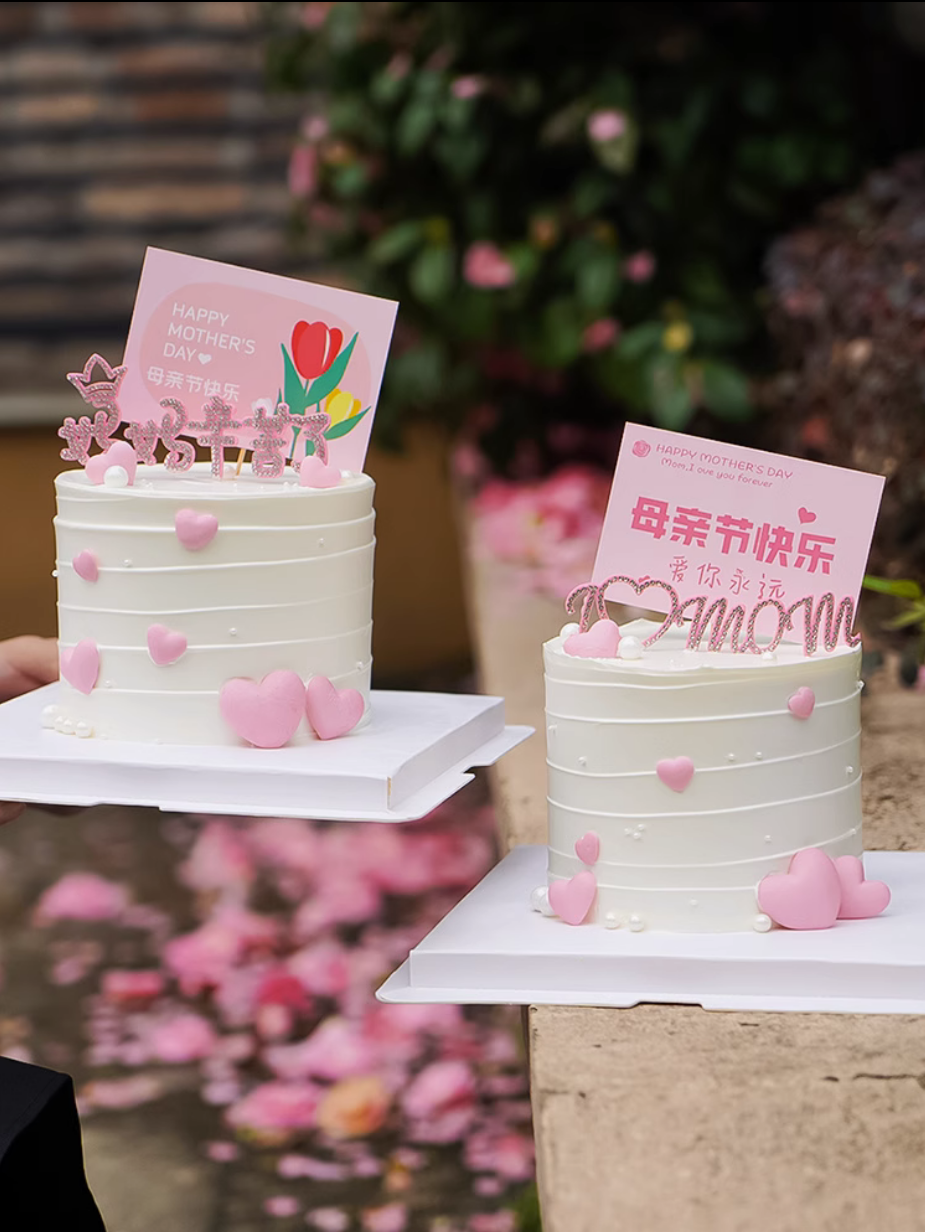 母亲节蛋糕装饰妈妈辛苦了钻石插件老妈节日快乐mom仙女妈妈插牌