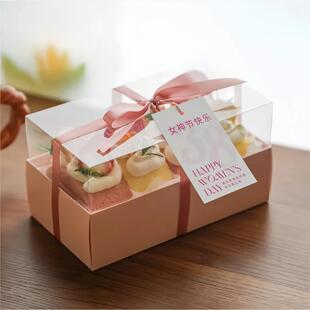 3.8女神节透明长条蛋糕卷包装盒毛巾卷瑞士卷千层蛋糕甜点打包盒