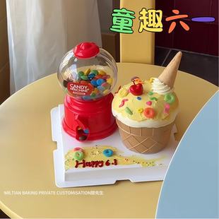 六一儿童节糖果扭蛋机蛋糕装饰摆件彩色糖豆糖果机玩具塑料蛋筒杯