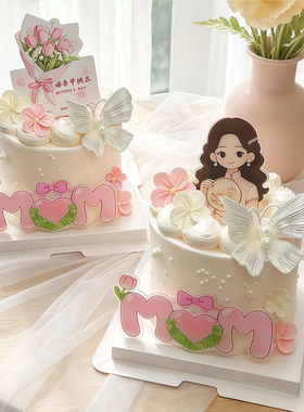 网红母亲节MOM亚克力插牌蛋糕装饰花束卡片节日快乐烘焙甜品插件