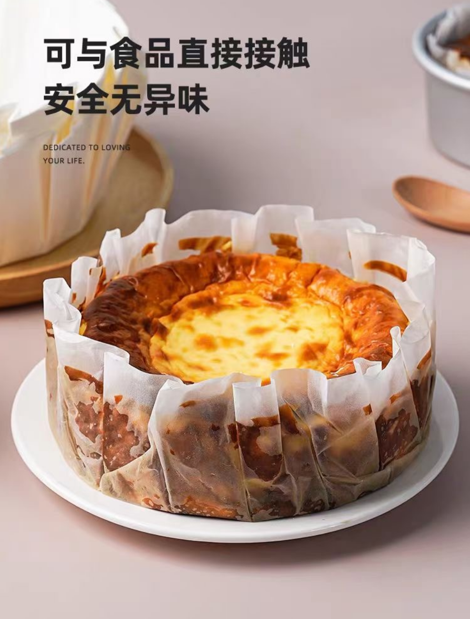 圣诞节巴斯克油纸4/6寸免折叠纸托模具烘焙甜品防油包装蛋糕切块,厨房/烹饪用具,烘焙用纸,淘宝优惠券,粉丝福利购,淘宝优惠卷