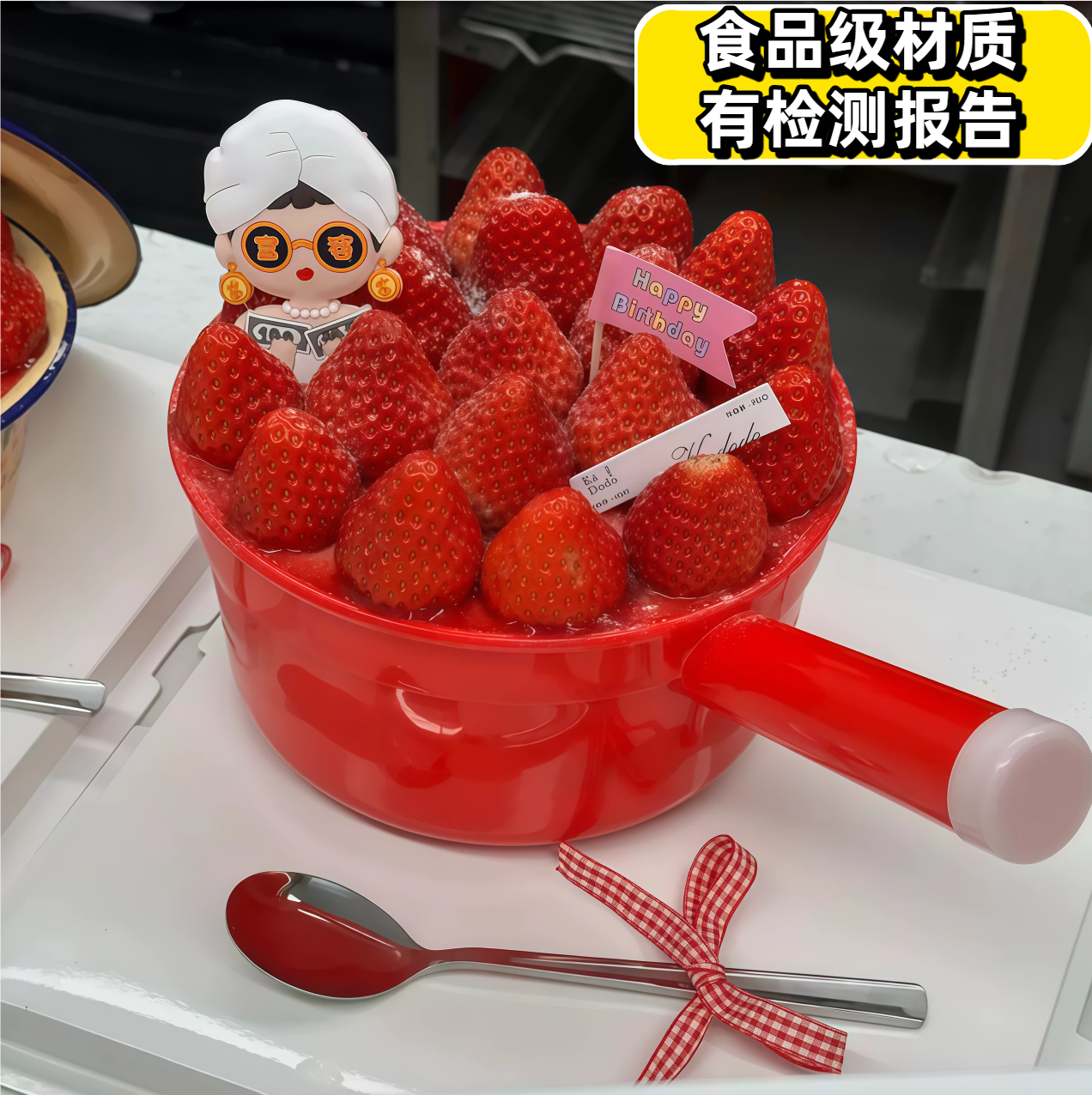 网红跨年红色水瓢草莓桶蛋糕装饰圣诞节搞怪水舀蛋糕杯蛋糕搪瓷盆,节庆用品/礼品,节日装扮用品,淘宝优惠券,粉丝福利购,淘宝优惠卷
