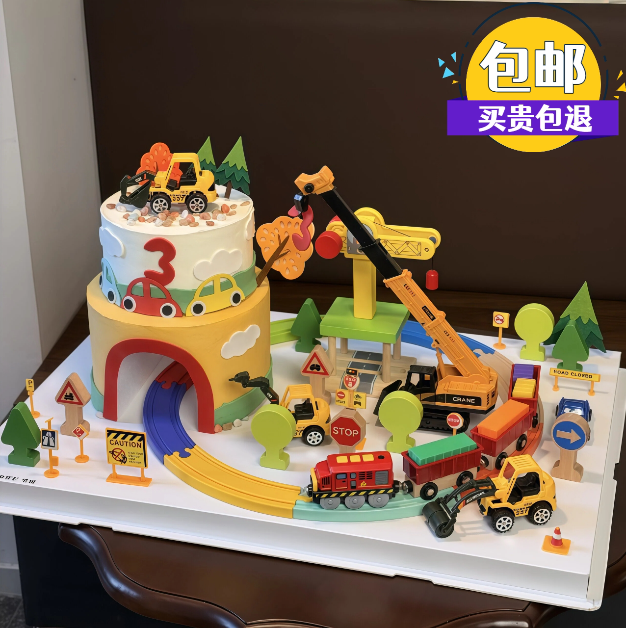 卡通儿童生日电动彩色轨道小火车蛋糕装饰山洞隧道游乐园小孩玩具