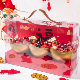 2026跨年新年春节蛋糕装饰马口铁金元宝草莓蛋糕甜品包装盒手提盒