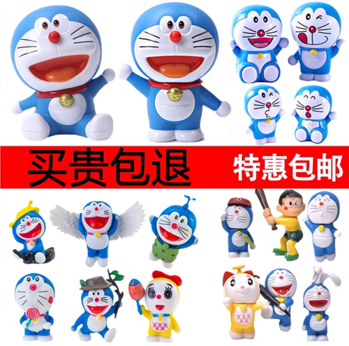 卡通多啦A梦生日蛋糕装饰摆件蓝胖叮当猫机器猫蛋糕公仔玩偶插件