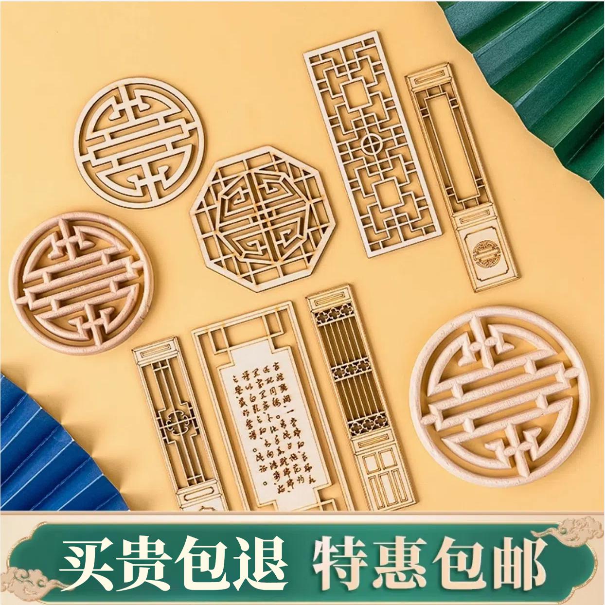 新中式国风木质屏风生日蛋糕装饰插件折扇周岁百天生日烘焙插牌