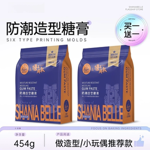 包邮翻糖膏蛋糕装饰材料仙妮贝儿防潮干佩斯糖牌人偶蝴蝶结通用型