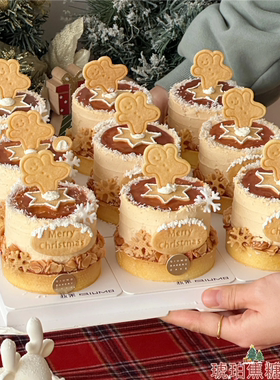 2025圣诞节饼干蛋糕装饰摆件姜饼人黄油味MerryChristmas饼干模具