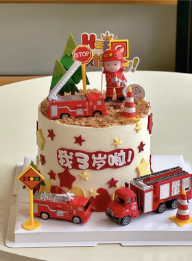 儿童生日蛋糕装饰救火英雄拿水枪灭火器消防员消防车烘焙装扮摆件
